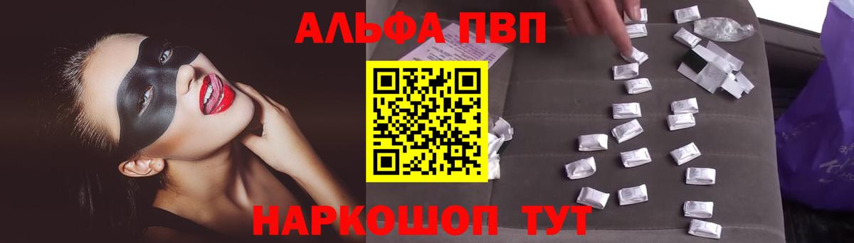 A PVP крисы CK Чайковский