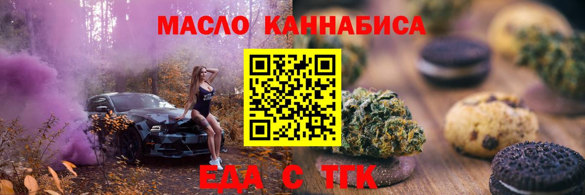 Чайковский  Canna-Cookies марихуана  Вход с VPN 