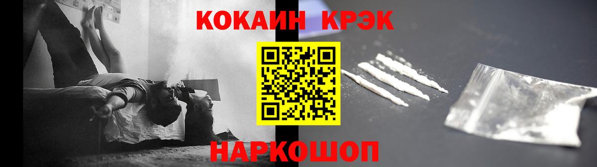 COCAIN 97% Чайковский