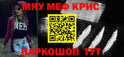 кокаин премиум Будённовск