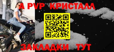 Альфа ПВП Бугуруслан