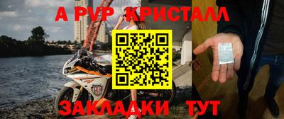 кокаин премиум Будённовск