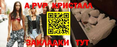 Альфа ПВП Бугуруслан