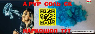 кокаин премиум Будённовск