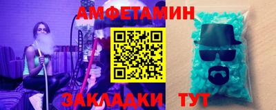 Альфа ПВП Бугуруслан