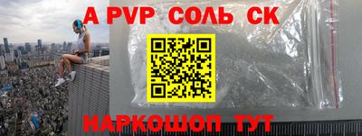 Альфа ПВП Бугуруслан