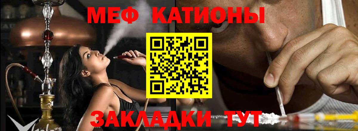 МЕФ  Чайковский