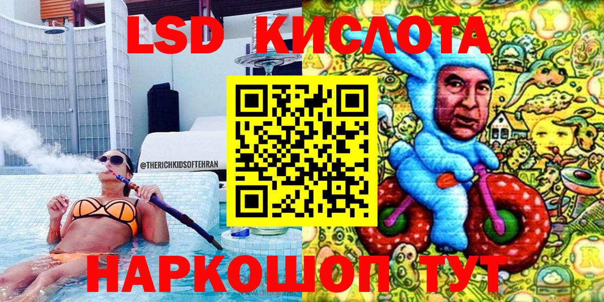 Марки 25I-NBOMe 1,5мг Чайковский