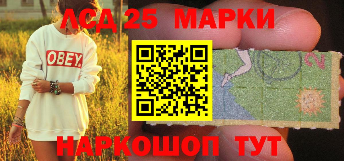 Марки NBOMe 1,8мг  Вход с VPN  Чайковский 