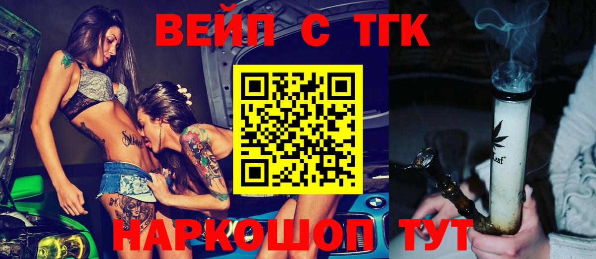 Чайковский  купить закладку  Вход с VPN  Дистиллят ТГК Wax 